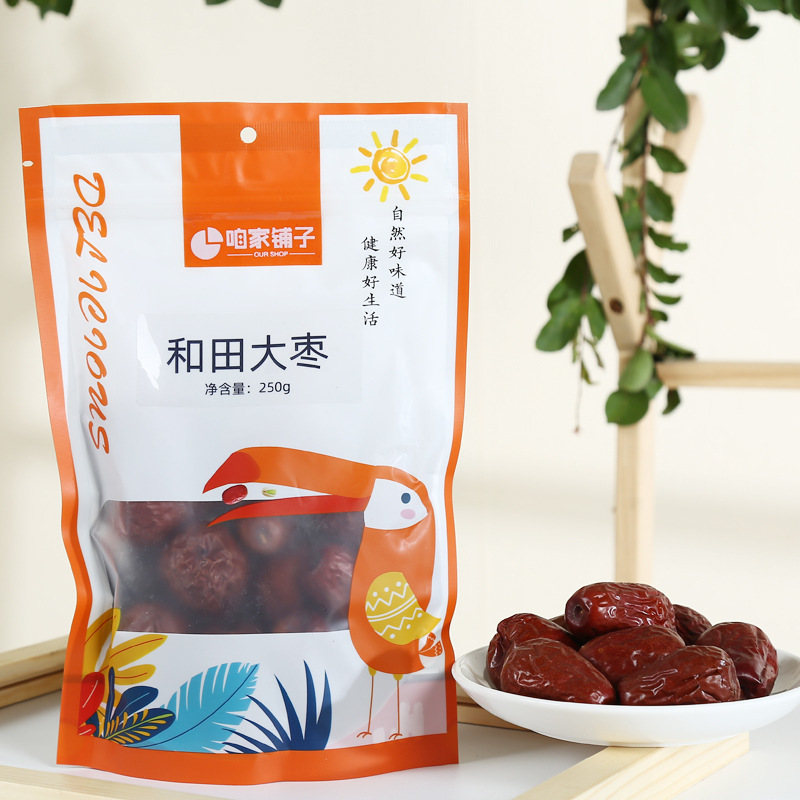 [2袋]咱家良品大枣250g/袋*2和田大枣脆枣新货新疆大枣批发红枣