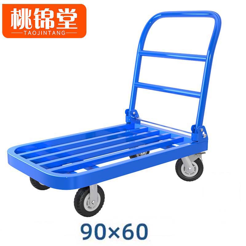 桃锦堂 平 板 车 平板车90cm个
