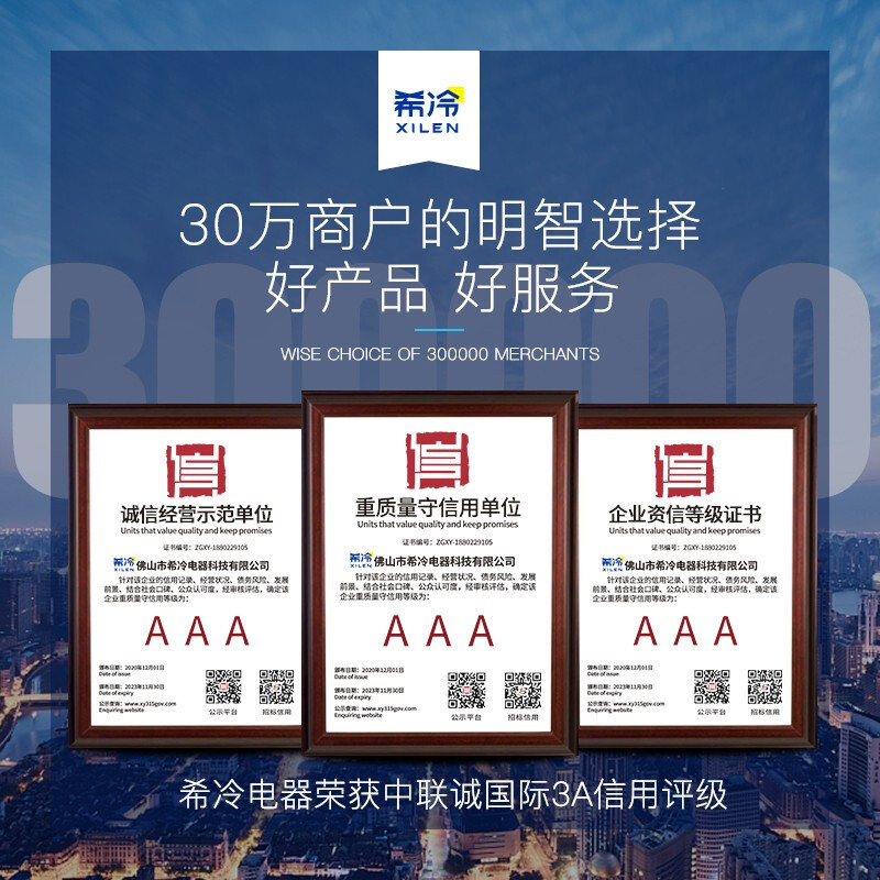 希冷(XILEN)超市组合岛柜 商用冰箱冷冻冷藏保鲜展示柜鲜肉海鲜 卧式冷柜 A款4台组合岛柜(2台端头2台直柜)