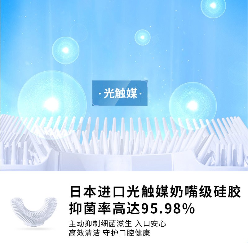 [卖就送牙膏]深爱儿童电动牙刷U型全自动宝宝学生声波充电式洁牙器u形刷牙神器-叮当猪妞