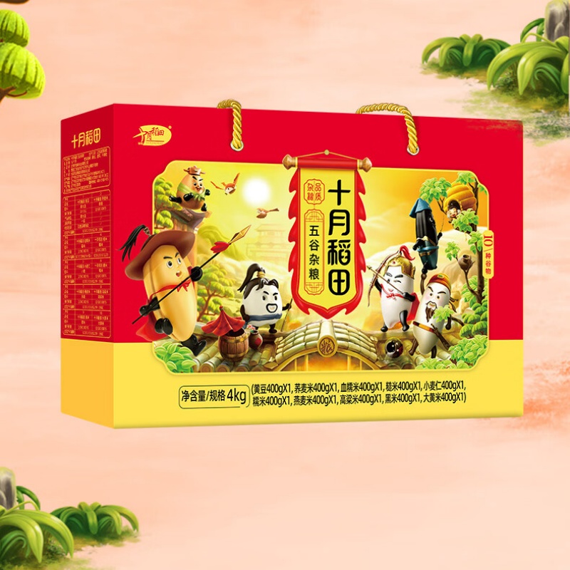 十月稻田(SHIYUEDAOTIAN)十种五谷杂粮 8斤(单位:包)