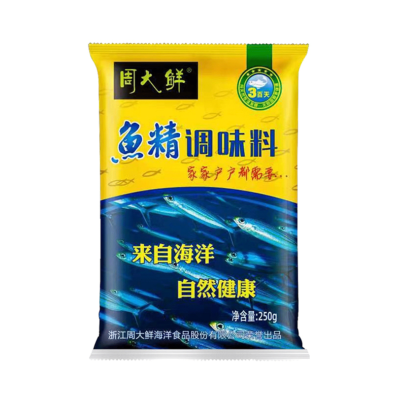 周大鲜 鱼精调味料250g*1袋代替味精鸡精更营养健康天然鳀鱼恒温发酵300天以上厨房炒菜味精