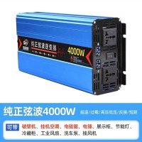 纯正弦波逆变器车载大功率货车12v24v转220v电动车48v60v变转换噐 加强版 纯正弦波12V1800W智能数显