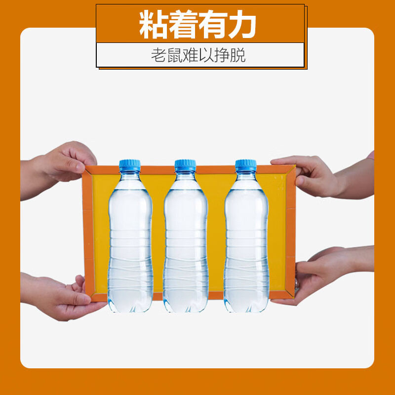 绿叶 粘鼠板/捕鼠器/抓鼠神器 家用粘老鼠贴精装粘鼠板(灭霸型)10片