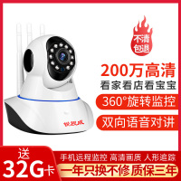 4G太阳能摄像头无网无电户外360度手机远程室外监控器