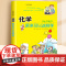 化学原来可以这样学 开心学习系列孙永云著 化学入门启蒙书三四五六年级小升初正版初中七八九年级小学生课外阅读书籍趣味科普读