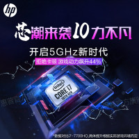 惠普(hp) 光影精灵6代 专业发烧电竞游戏本15.6英寸创意设计学生笔记本电脑(i7-10700H 8G 512G固态硬盘 RTX2060MxQ-6G独显 高色域 电竞屏)