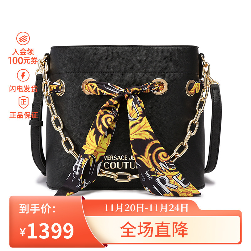 范思哲versacejeanscouture女士手提单肩斜挎包水桶包链条包74va4bad