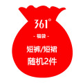 361°短裤福袋*2件组合 男女随机发 男 S