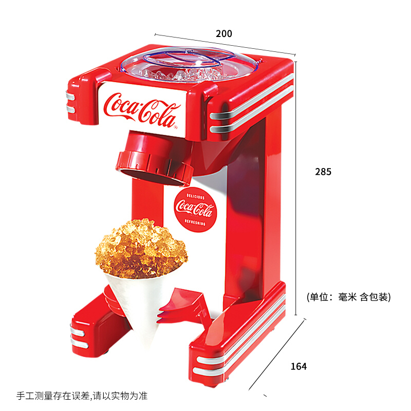 诺思得其(Nostalgia Electrics)冰沙机RSM702 可口可乐系列家用全自动碎冰机沙冰机
