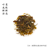 伍刻[凤凰单丛·酣畅淋漓]鸭屎/银花香 坪坑头 核心产区单枞 60克