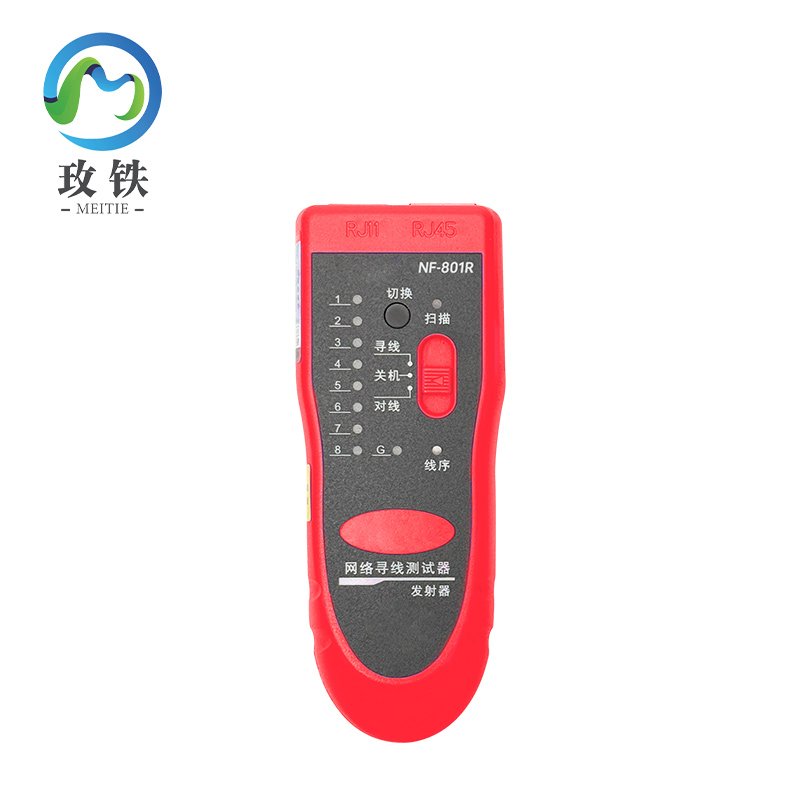玫铁 寻线仪 NF-801R 个高清大图