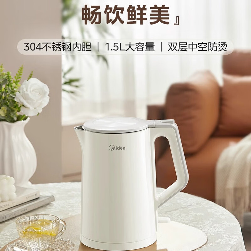 美的电热水壶1.5L双层防烫304不锈钢无缝内胆1500W MK-SH15M116高清大图