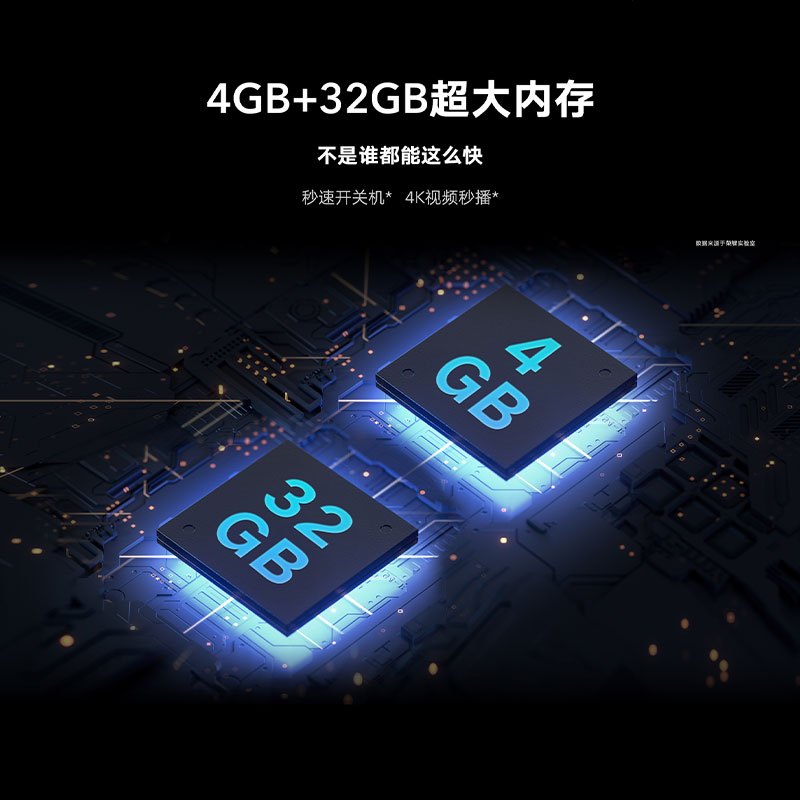 荣耀智慧屏X1 4G版 55英寸 4G+32G 4K超清8K解码 AI远场语音 智能全面屏电视机 HN55LOKS