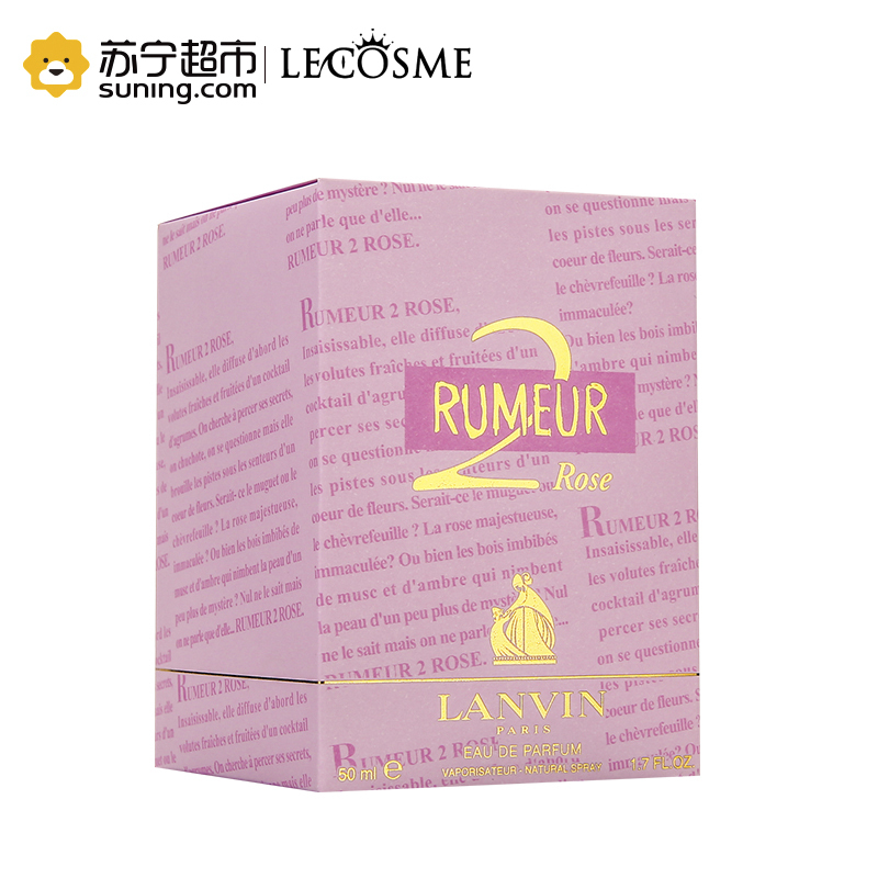 浪凡玫瑰传说香水50ml