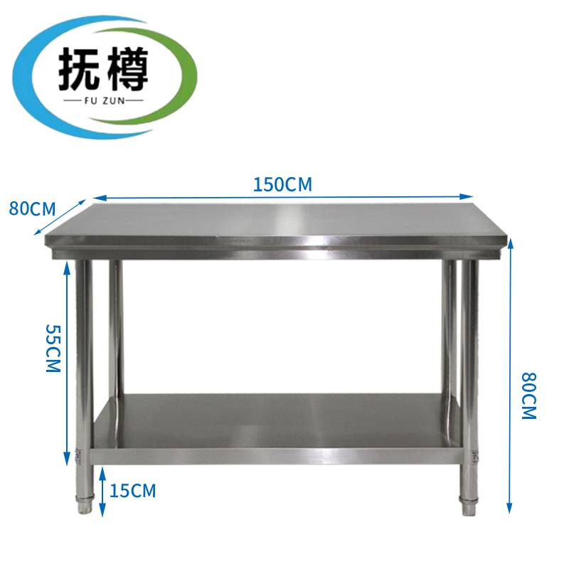 抚樽双层工作台150*80cm高清大图