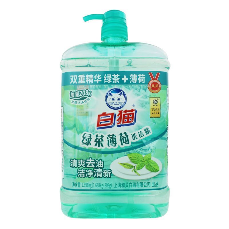 1.688kg白猫绿茶薄荷洗洁精BM1688DJ点睛