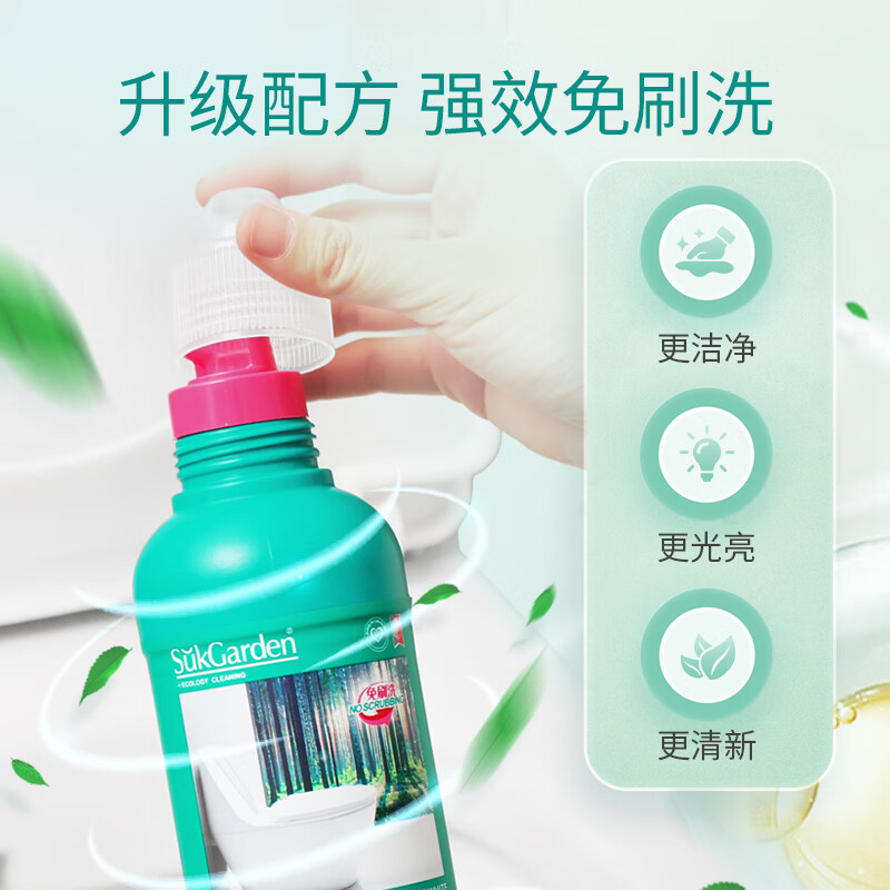 SuKGarden蔬果园阳光森语亮白除菌洁厕剂500g高清大图