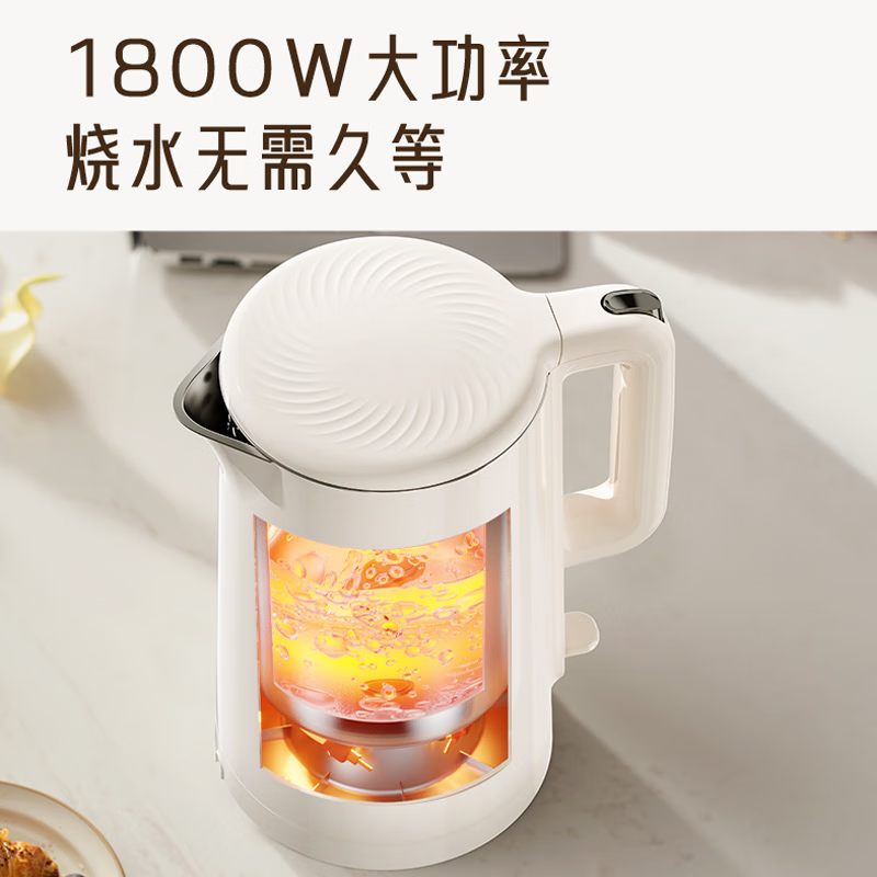 九阳(Joyoung)电水壶316L不锈钢家用烧水壶一键烧水进口温控器自动断电开水煲 白色【K17FD-W700 1.7