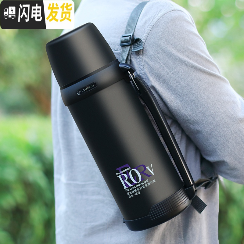 三维工匠大容量保温杯1/2户外不锈钢水壶瓶水杯子男女便携旅行1000 蓝色-1000