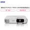 爱 普生(EPSON)CH-TW650家庭影院商住两用投影 1080P家用高清投影仪