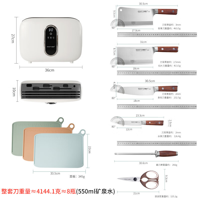 巧媳妇(SMART WIFE) 凌锋消毒刀具10件套K-1528-10刀具套装菜板组合分类全套砧板刀具 白色高清大图