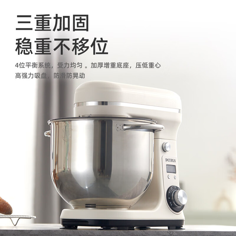 柏翠(petrus)厨师机和面机揉面机打蛋器轻音全自动多功能搅拌面包家用小型PE4633