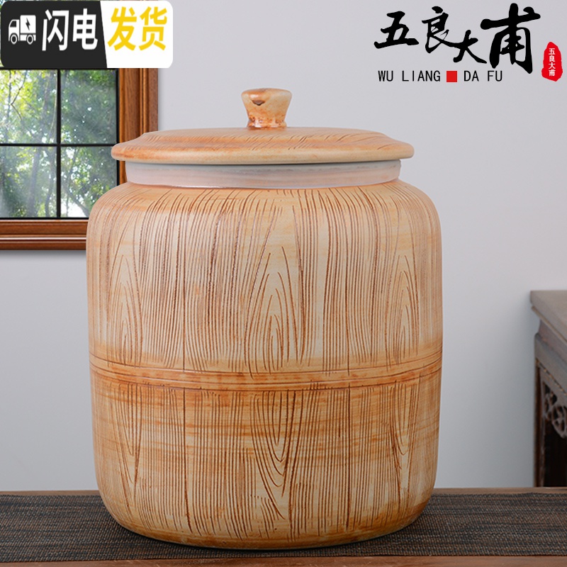 三维工匠陶瓷米缸带盖米桶家用10斤20斤30斤50斤装面粉桶仿实木密封储物罐收纳桶高清大图