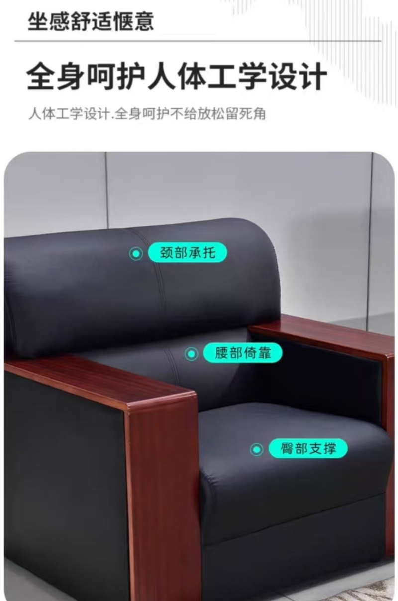 沙发五件套高清大图