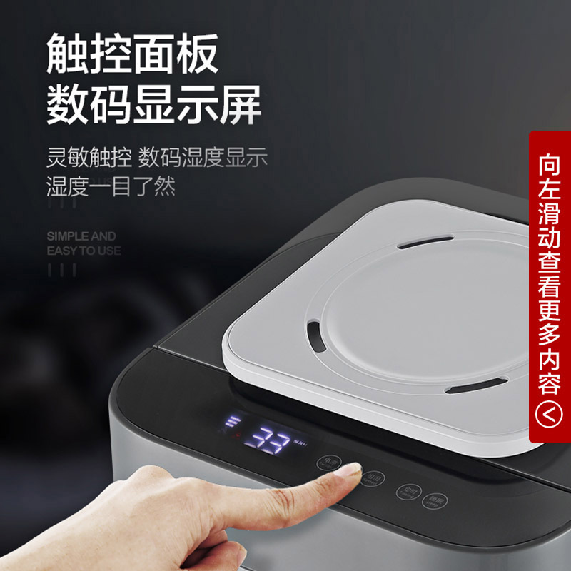 澳柯玛(AUCMA)JSC-905B加湿器 上加水16升三档家用遥控低噪恒湿 卧室办公室婴儿用 净化加湿高出雾无水断电