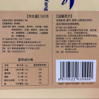 杨大爷甜味香肠500g七分瘦广味广式广东美食特产腊肠腊肉肠农家烟熏自制