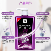 罗曼诺品魅清润香体沐浴露600ml