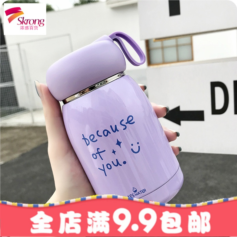 软妹迷你保温杯少女心学生韩版清新文艺可爱小巧便携网红水杯ins