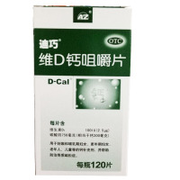 迪巧 维D钙咀嚼片120片