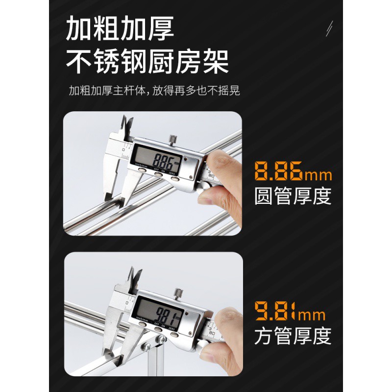 家用大全厨房置物架不锈钢收纳用品刀架落地式储物架调料调味架子收纳层架 三维工匠高清大图