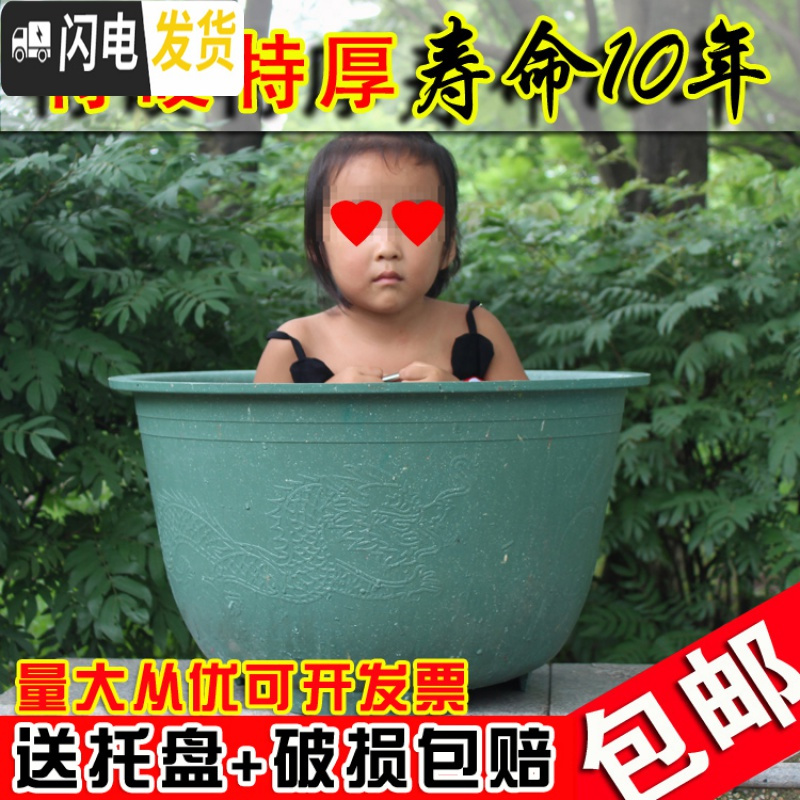 三维工匠塑料花盆 特大加厚龙缸盆阳台种树盆大花盆送托盘硬盆 塑料龙缸盆有孔 380#外径38高21CM花盆容器