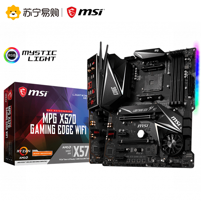 微星MSI X570 GAMING EDGE WIFI+R5 5600X板u套装