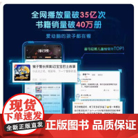 [店]猴子警长探案记第二季8-15册 小学生儿童逻辑推理探案冒险故事书课外阅读书籍读物