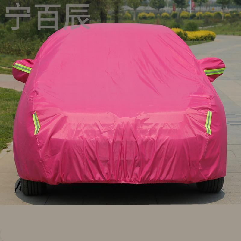 宁百辰 汽车车衣车罩 加厚防晒隔热车套外罩牛津布 北汽幻速S6 幻速S3 幻速H3F 幻速H