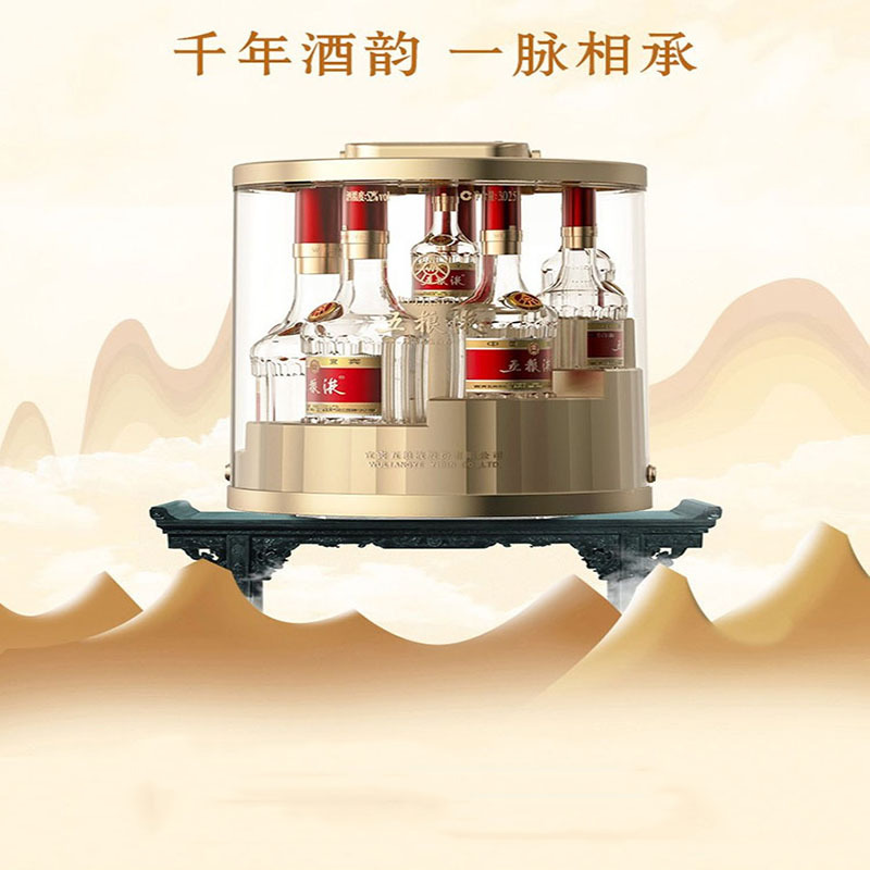 五粮液第八代 步步高升 52度 3.025L*1浓香型白酒 宴请收藏送礼