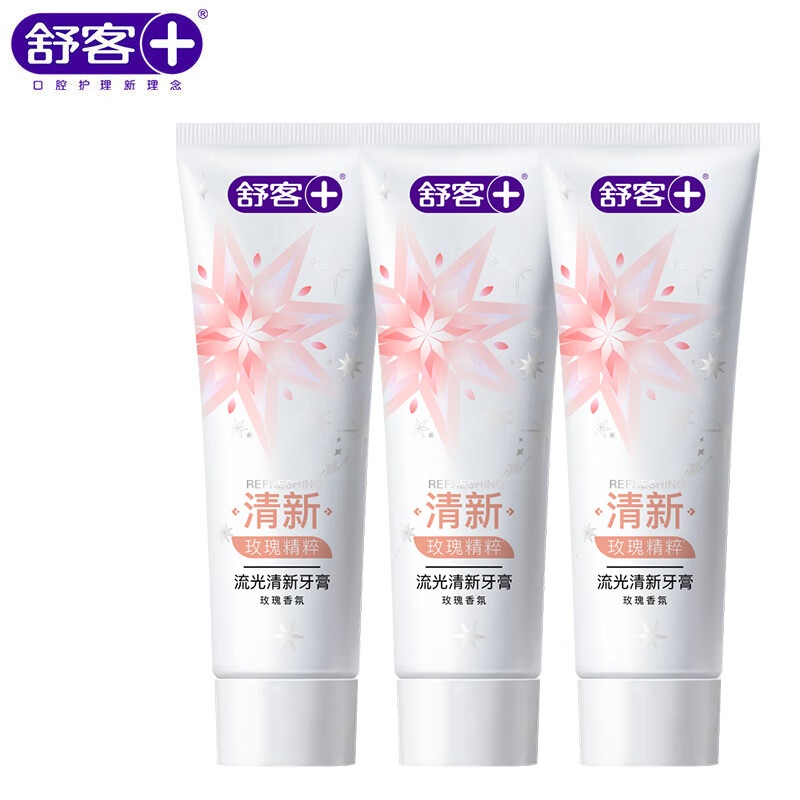 舒客流光清新牙膏120g-玫瑰精粹(新旧包装随机发货)*3
