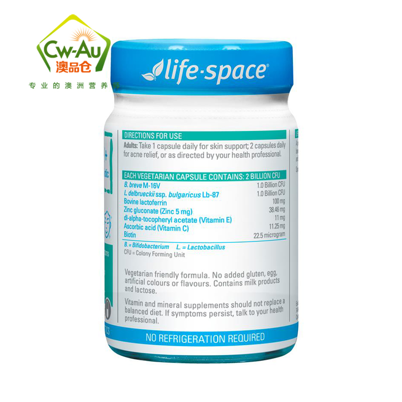 Life Space 净颜益生菌胶囊 30粒 1瓶装 平衡皮肤痘痘粉刺黑头 敏感肌适用 澳洲进口高清大图
