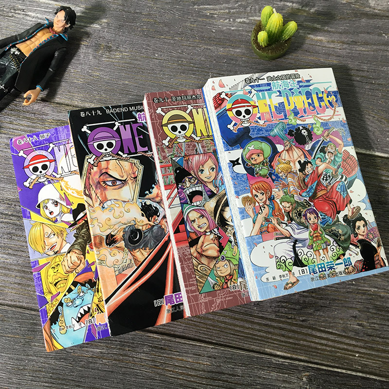 [正版]旗舰海贼王漫画书卷88-89-90-91全套4册 航海王中文版one piece全集尾田荣一郎著路飞日本青少年高清大图