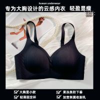 内衣女薄款大胸显小胸聚拢无钢圈显瘦收副乳文胸罩 S码80-100斤/32通用杯 HJ（1件装）黑色