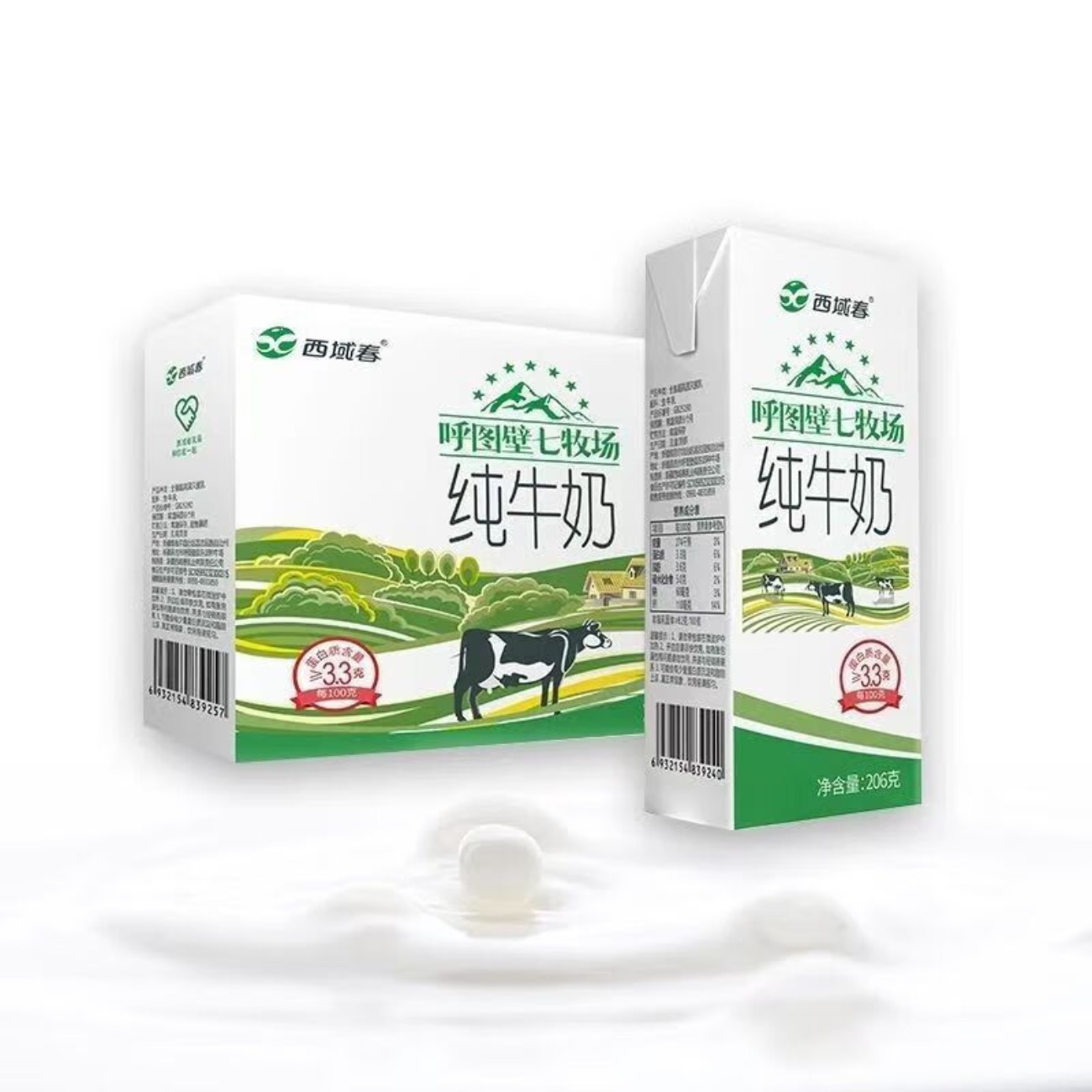 新疆西域春 呼图壁七牧场纯牛奶206g*12盒高清大图