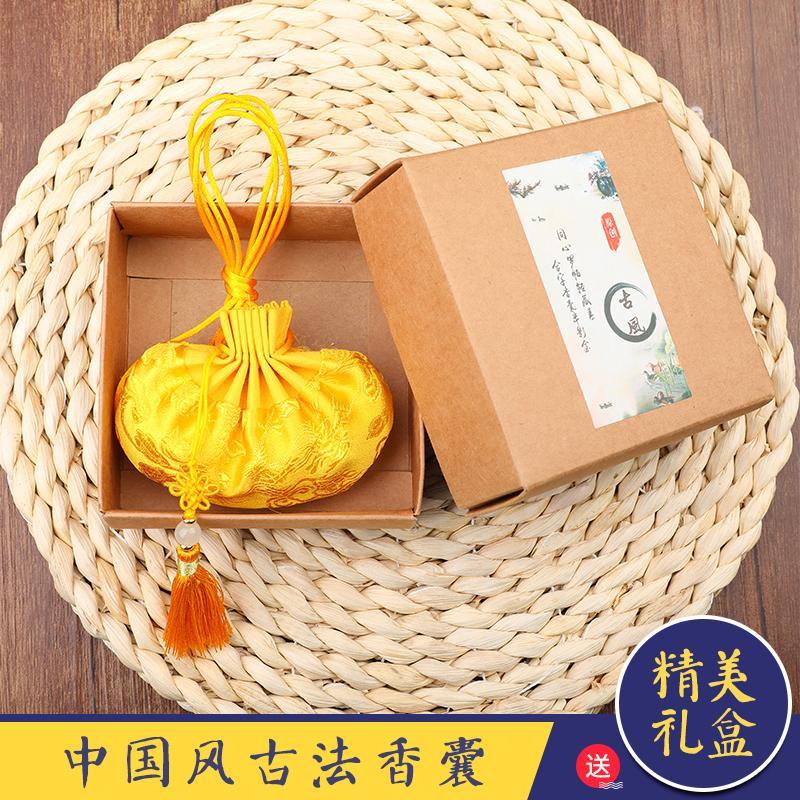 端午中国风香包香囊古风艾薰衣驱蚊汉服随身荷包香袋空袋