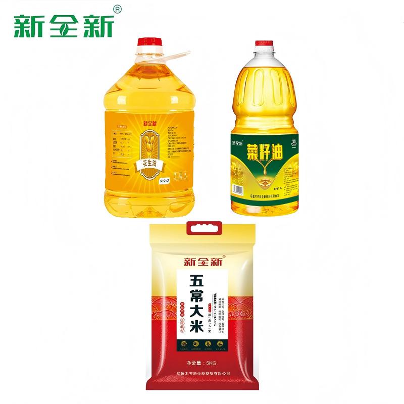 新全新福利礼包套餐X001/套高清大图