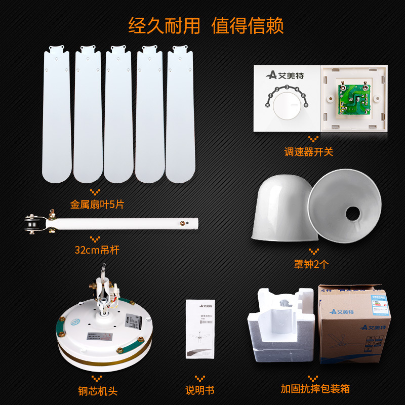 艾美特(Airmate)吊扇家用大风量五叶工业电风扇铁叶吊顶扇1.4米56吋工厂客厅餐厅工业吊扇高清大图