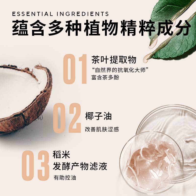 马丁洁净滋养沐浴露500ml高清大图