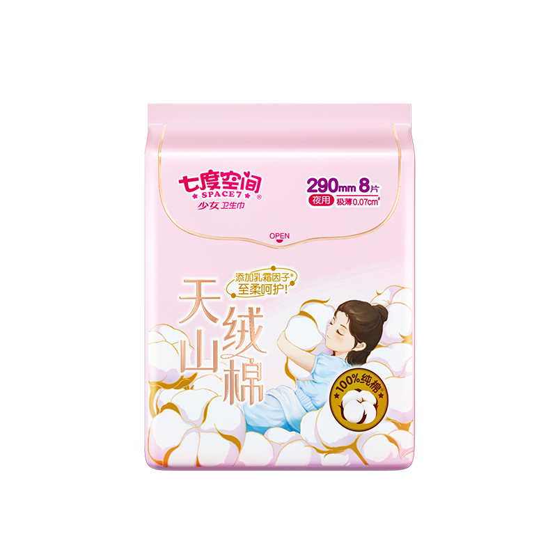 七度空间(SPACE 7) 天山绒棉卫生巾100%纯棉表层透气姨妈巾 天山绒棉日夜用23片高清大图